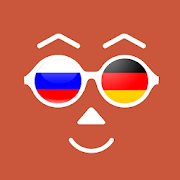 Русско-Немецкий разговорник 7.1.0