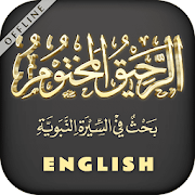 Ar-Raheeq-ul-Makhtum (English) 4.920