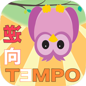 逆向TEMPO - 顛倒邏輯遊戲 1.1