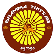 Dhamma Thitsar 4.0.4