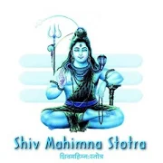 Shiv Mahimna Stotra with Audio 1.7