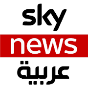 Sky News Arabia TV 5.5