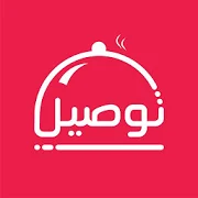 توصيل - الطعام وكل شي في اليمن 1.8.8
