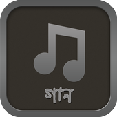 Bangla Music 1.2
