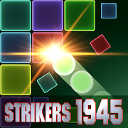 Bricks Shooter : STRIKERS 1945 1.0.7