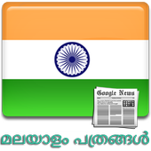 com.sonus.news.india.malayalam icon
