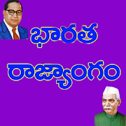 Indian Polity in Telugu 1.8