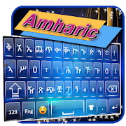 Amharic keyboard 1.4