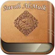 Surah Al Mulk MP3 dan Terjemah 10.0