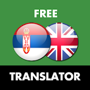 Serbian - English Translator 5.1.3