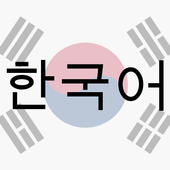 Korean 5 3.1