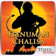 Hanuman Chalisa Audio 1.0.0.6