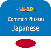 speak Japanese phrases 3.3.15