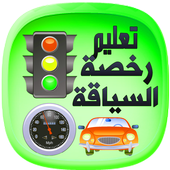 coude route maroc 2016 10.0