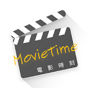 電影時刻 MovieTime 5.4.1