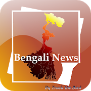 Bengali News Daily Papers 