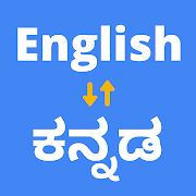 English to Kannada Translator 9.0.0