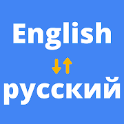 Russian to English Translator 3.0.0