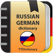 Russian-german dictionary 2.0.4.4