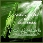 Duas Selection from Holy Quran 2