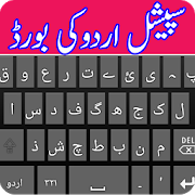 Urdu Special Keyboard 1.6