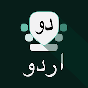 com.urdu.keyboard.for.android icon