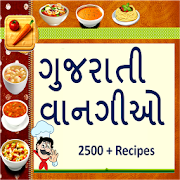 Gujarati Recipes - વાનગીઓ 1.19