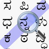 Kannada Word Search 3.0