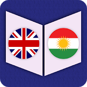 English To Kurdish Dictionary 7.0