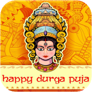 Durga Greetings 1.00.09