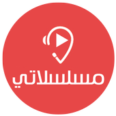 اجمل مسلسلات رمضان 2014 1 0 Apk Download Android Entertainment Apps
