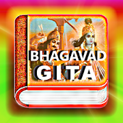 Bhagavad Gita English 2.0