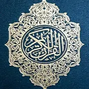 Pocket Quran 2.1