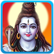 Lord Shiva Songs 
