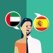 Arabic-Spanish Translator 2.3.1