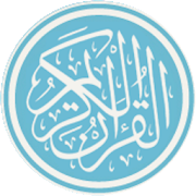 Al-Quran 30 Juz free copies 3.0