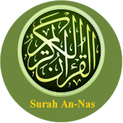 Surah An-Nas with translation 2.0