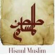 Hisnul Muslim (Kids) 1