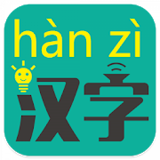汉字转拼音 7.3.2