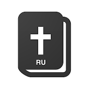 Russian Bible 3.1.0