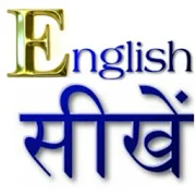 Learn English In 60 Days With  3.0.1