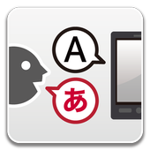 jp.co.nttdocomo.interpreterphone3 icon