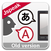 jp.co.nttdocomo.interpreterphone3.global1 icon