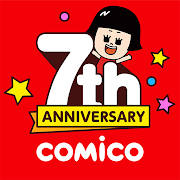 comico オリジナル漫画が毎日読めるマンガアプリ コミコ 7.15.1
