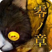 jp.edges.horror2 icon