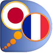 French Japanese dictionary 3.97