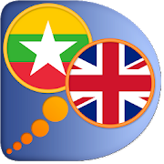 English Myanmar (Burmese) dict 3.97