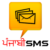 Punjabi SMS 1.1