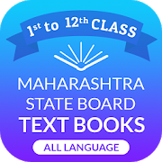 maharashtra.state.board.textbooks icon