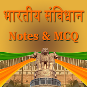 Bhartiya Samvidhan - Notes & M 1.3